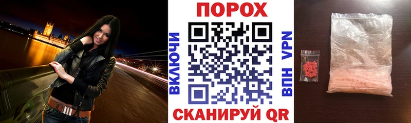 Амфетамин 97%  Артёмовск 