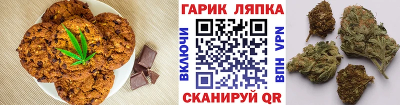 где купить наркотик  Артёмовск  Cannafood марихуана 
