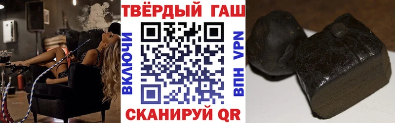 ГАШИШ 40% ТГК  kraken зеркало  Артёмовск 