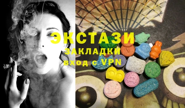 MDMA Premium VHQ Медвежьегорск