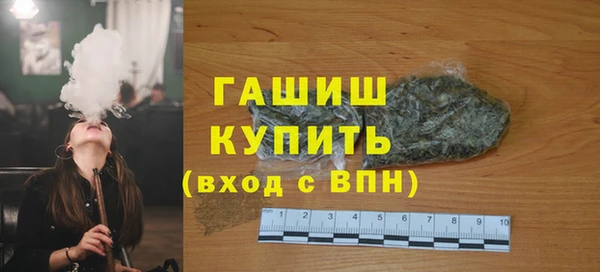 героин Медногорск