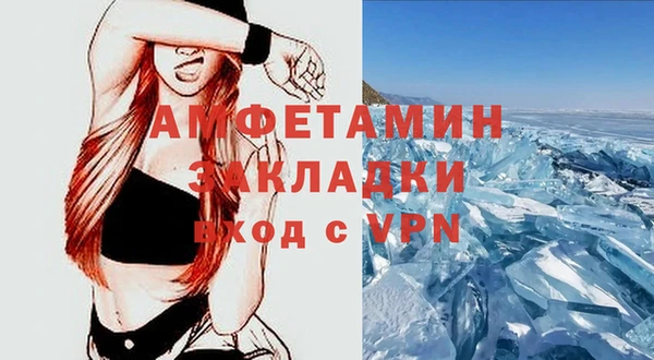 первитин Михайлов