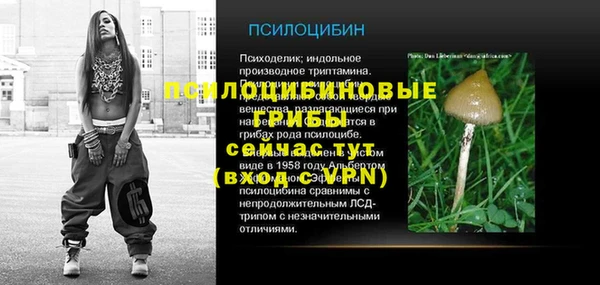 героин Медногорск