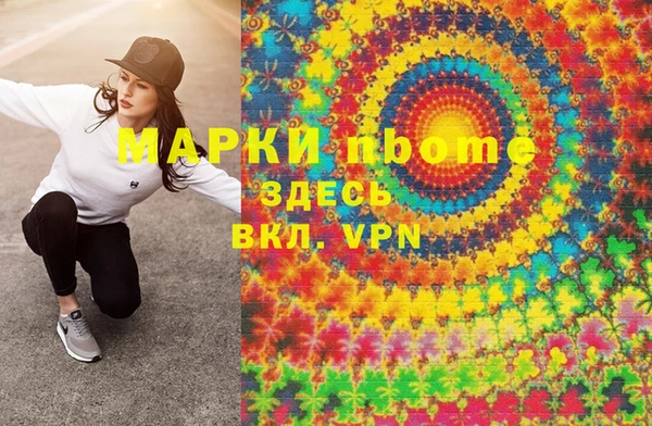 героин Медногорск