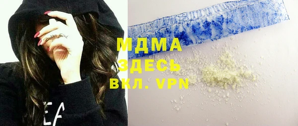 MDMA Premium VHQ Медвежьегорск