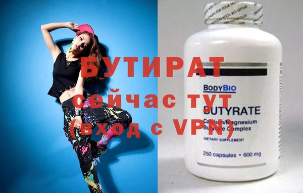 MDMA Premium VHQ Медвежьегорск