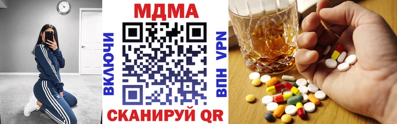 где можно купить   Артёмовск  blacksprut как зайти  МДМА молли 