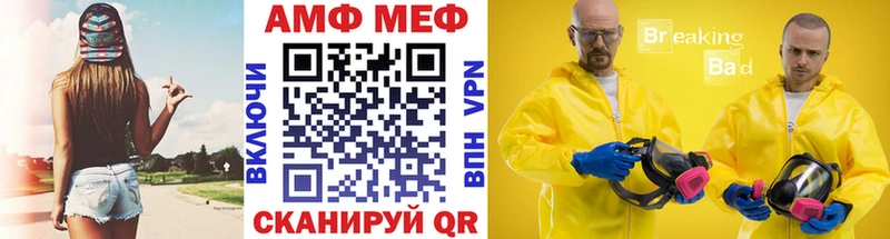закладка  Артёмовск  Метамфетамин пудра 